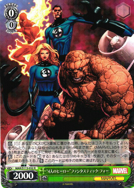 ��4�ͤΥҡ������ɥե��󥿥��ƥ��å����ե��� MAR/S113-032 R ����š�