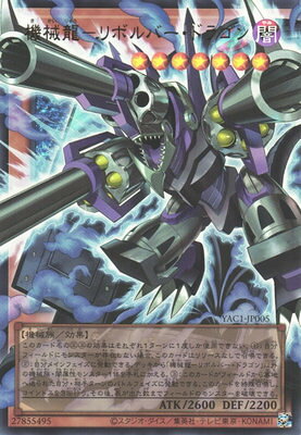 楽天市場】リボルバー ドラゴン ウルトラの通販
