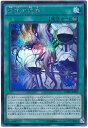 遊戯王 煉獄の虚夢 CORE-JP063 シークレット 【中古】