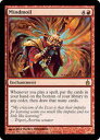 マジックザギャザリング MTG 赤 精神の骨折り RAV-135 レア 【中古】