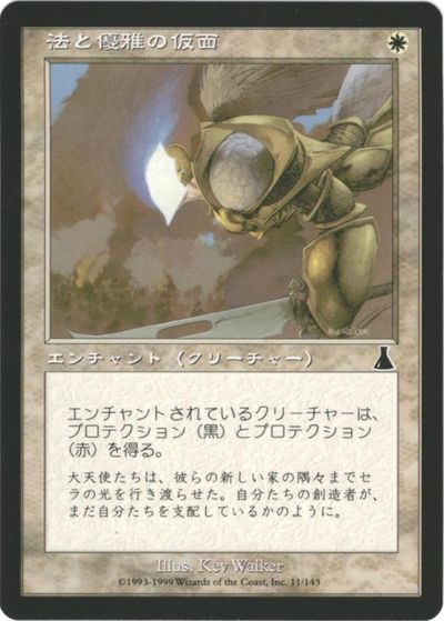 楽天市場】mtg uds オーラの通販