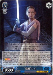 “覚醒”レイ SW/S49-088 RR 【中古】