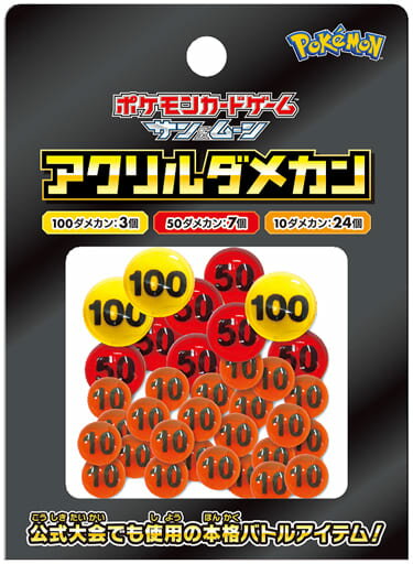楽天市場】ポケモンカード ダメカン（コレクション｜ホビー）の通販