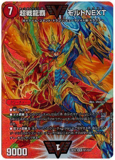 モルネク プロモ 楽天市場】モルトnext プロモの通販