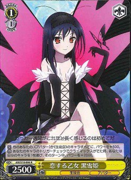 벵 ɱ AW/S18-006 R š