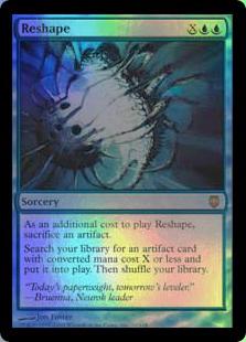 マジックザギャザリング MTG 青 作り直し DST-31 レア Foil 【中古】