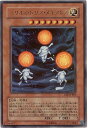 遊戯王 ヘリオス・トリス・メギストス E06-JPB01 ウルトラ 【中古】