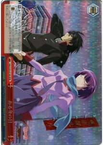 ある冬の日 MG/S39-073R RRR 【中古】