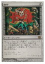 マジックザギャザリング MTG 茶 旗印 8ED-294 レア 【中古】