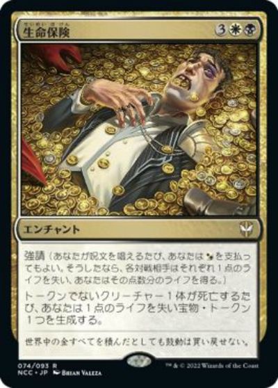 ȥ쥫 ȥȥŷԾŹ㤨֥ޥå㥶 MTG (¿ ̿ݸ NCC-74 쥢 šۡפβǤʤ40ߤˤʤޤ