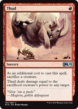 マジックザギャザリング MTG 赤 ドスン M19-163 アンコモン 【中古】