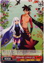 刀集めの旅 とがめ&七花 KG/SE07-46 PR 【中古】