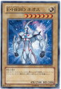 遊戯王 E・HERO ネオス DP03-JP001 ノーマル 【中古】