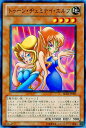 遊戯王 トゥーン ヂェミナイ エルフ BE02-JP093 ノーマル 【中古】