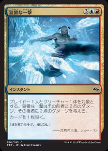 マジックザギャザリング MTG 金(多色