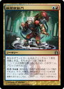 マジックザギャザリング MTG 金(多色