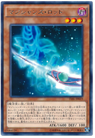 遊戯王 マジシャンズ・ロッド TDIL-JP019 レア 【ランクA】 【中古】