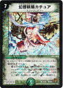 fG}X^[Y zdJ`A DMC64 15/42 x[A DuelMasters yÁz