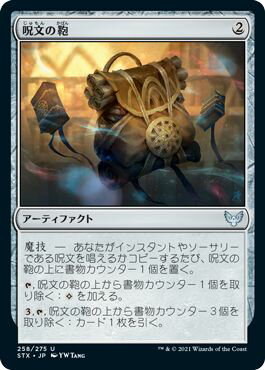 マジックザギャザリング MTG 茶 呪文