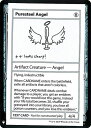 マジックザギャザリング MTG 茶 Puresteel Angel TL1 【中古】