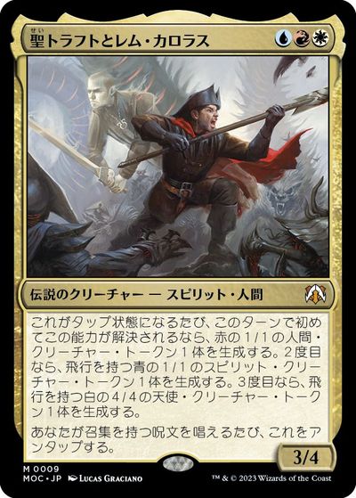 マジックザギャザリング MTG 金(多色