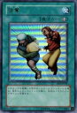 遊戯王 強奪 BE1-JP021 ウルトラ 【中古】 遊戯王 強奪 BE1-JP021 ウルトラ 【中古】
