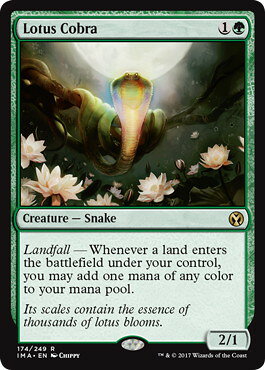 マジックザギャザリング MTG 緑 水蓮のコブラ IMA-174 レア 【中古】