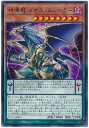 遊戯王 終焉龍 カオス・エンペラー LVP3-JP005 レア 【中古】