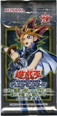 楽天市場】遊戯王 記憶の断片ボックスの通販