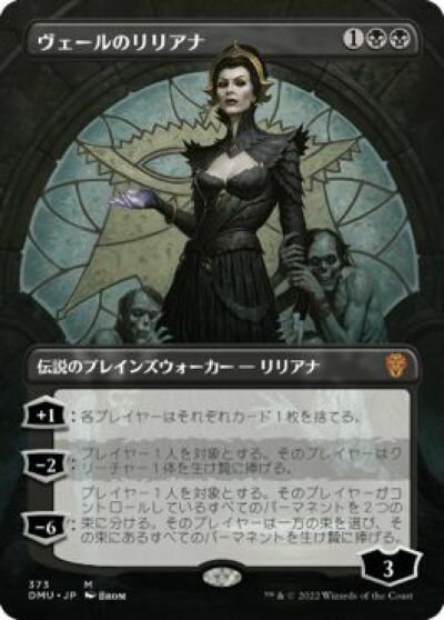 楽天市場】スリーブ mtg リリアナの通販 楽天市場】スリーブ mtg リリアナの通販