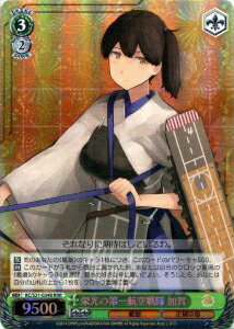 栄光の第一航空戦隊 加賀 KC/S31-034R RRR 【中古】