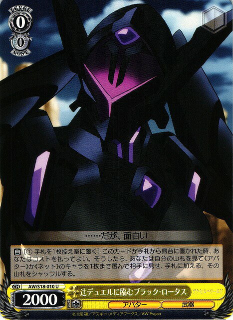 楽天市場】black lotus デュエマの通販