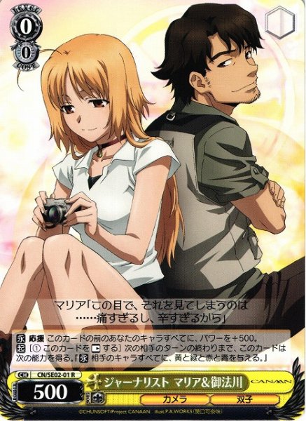 ȥ쥫 ȥȥŷԾŹ㤨֥㡼ʥꥹ ޥꥢˡ CN/SE02-01 R šۡפβǤʤ300ߤˤʤޤ