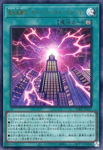 楽天市場】遊戯王 オベリスクの巨神兵 ウルトラ VJMP-JP037の通販 楽天市場】遊戯王 オベリスクの巨神兵 ウルトラ VJMP-JP037の通販