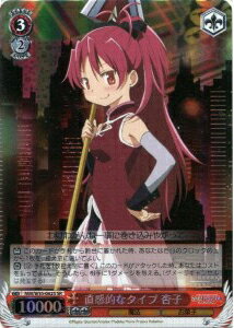 直感的なタイプ 杏子 MM/W35-062S SR 【中古】