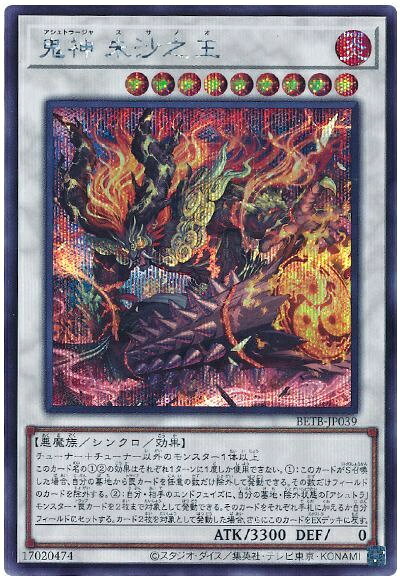 楽天市場】鬼シングレットの通販