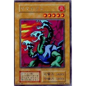 楽天市場】ヤランゾ 遊戯王の通販 楽天市場】ヤランゾ 遊戯王の通販