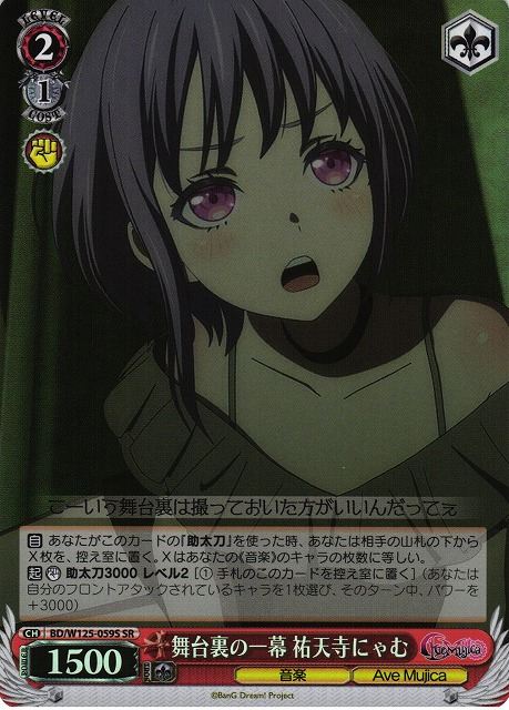 ȥ쥫 ȥȥŷԾŹ㤨΢ΰ ʹŷˤ BD/W125-059S SR šۡפβǤʤ50ߤˤʤޤ