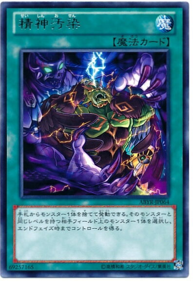 ȥ쥫 ȥȥŷԾŹ㤨ͷ  ABYR-JP064 쥢 šۡפβǤʤ10ߤˤʤޤ