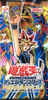 楽天市場】遊戯王 プレミアムパック6の通販 楽天市場】遊戯王 プレミアムパック6の通販