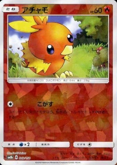 楽天市場】ポケモンカード アチャモの通販