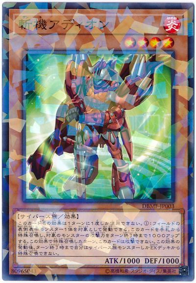 ͷ���� �µ����ǥ����� DBMF-JP003 �Ρ��ޥ�ѥ��� ����š�