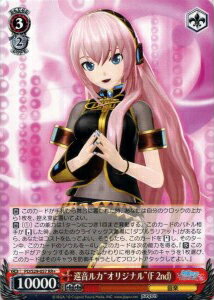 巡音ルカ“オリジナル”（F 2nd） PD/S29-057 RR+ 【中古】