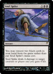 マジックザギャザリング MTG 黒 魂の撃ち込み CSP-70 レア 【中古】