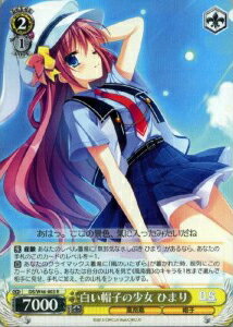 白い帽子の少女 ひまり DS/W46-003 R 【中古】