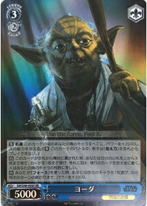 ヨーダ SW/S49-095S SR 【中古】