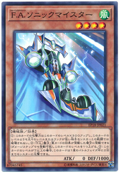 ȥ쥫 ȥȥŷԾŹ㤨ͷ F.A.˥åޥ EP18-JP021 Ρޥ šۡפβǤʤ10ߤˤʤޤ