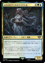 マジックザギャザリング MTG 金(多色) ロスロリアンのガラドリエル LTR-206 レア 【中古】