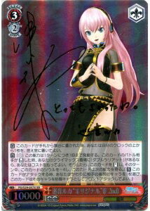 楽天市場】巡音ルカ v2の通販