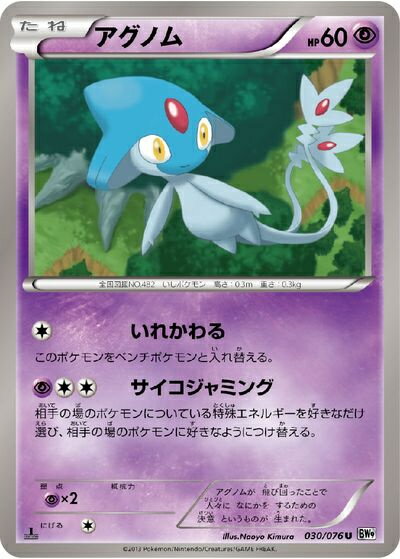 楽天市場】アクーニンの通販